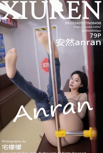 【XiuRen秀人網】2024.05.07 Vol.8498 安然anran 【79P】 - [秀人套图]