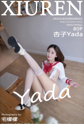 【XiuRen秀人網】2024.05.08 Vol.8501 杏子Yada 【87P】 - [秀人套图]