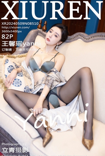 【XiuRen秀人網】2024.05.09 Vol.8510 王馨瑤yanni 【82P】 - [秀人套图]