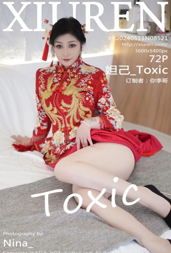 【XiuRen秀人網】2024.05.11 Vol.8521 妲己_Toxic 【71P】 - [秀人套图]