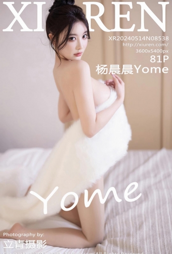 【XiuRen秀人網】2024.05.14 Vol.8538 楊晨晨Yome 【81P】 - 唯美貼圖 - 141華人社區 - [秀人套图]
