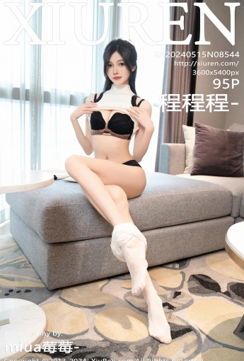 【XiuRen秀人網】2024.05.15 Vol.8544 程程程 - 【95P】 - 唯美貼圖 - 141華人社區 - [秀人套图]