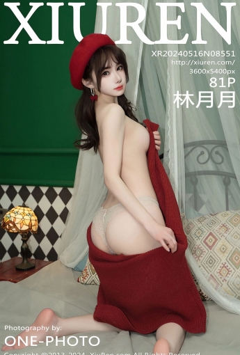【XiuRen秀人網】2024.05.16 Vol.8551 林月月 【81P】 - [秀人套图]