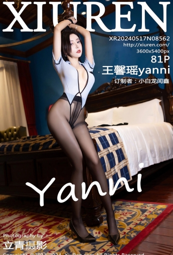 【XiuRen秀人網】2024.05.17 Vol.8562 王馨瑤yanni 【81P】 - [秀人套图]