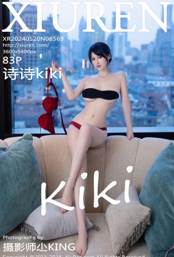 【XiuRen秀人網】2024.05.20 Vol.8569 詩詩kiki 【83P】 - [秀人套图]