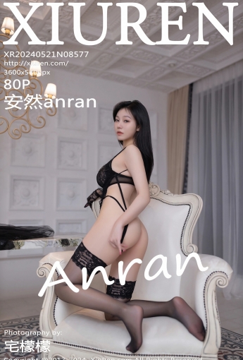 【XiuRen秀人網】2024.05.21 Vol.8577 安然anran 【80P】 - [秀人套图]