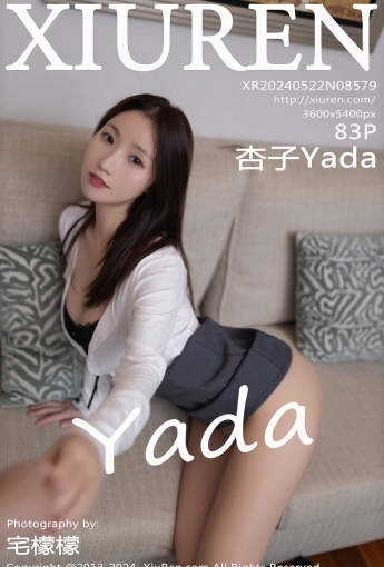 【XiuRen秀人網】2024.05.22 Vol.8579 杏子Yada 【83P】 - [秀人套图]