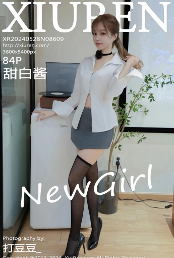 【XiuRen秀人網】2024.05.28 Vol.8609 甜白醬 【84P】 - [秀人套图]