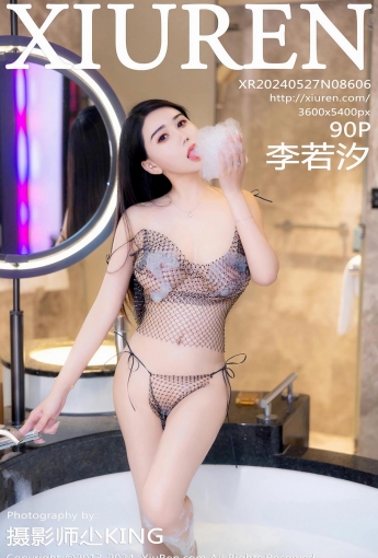 【XiuRen秀人網】2024.05.27 Vol.8606 李若汐 【90P】 - [秀人套图]