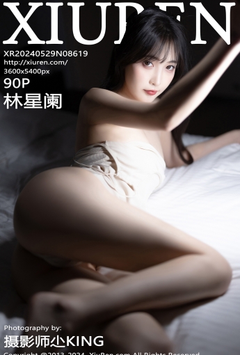 【XiuRen秀人網】2024.05.29 Vol.8619 林星闌 【90P】 - [秀人套图]