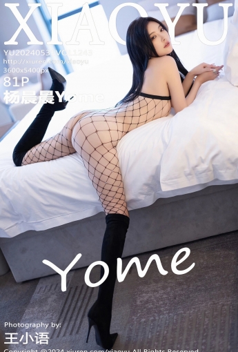 【XIAOYU語畫界】2024.05.31 Vol.1243 楊晨晨Yome 【81P】 - [秀人套图]