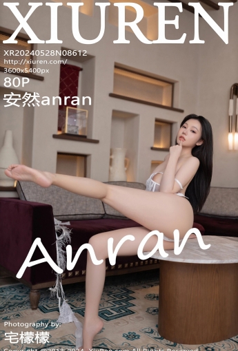 【XiuRen秀人網】2024.05.28 Vol.8612 安然anran 【80P】 - [秀人套图]