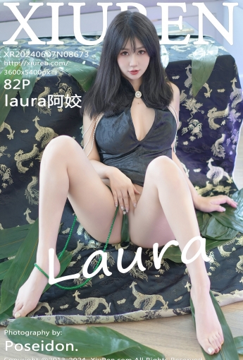 【XiuRen秀人網】2024.06.07 Vol.8673 laura阿姣 【82P】 - [秀人套图]