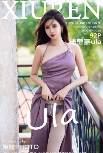 【XiuRen秀人網】2024.06.07 Vol.8670 綺裏嘉ula 【92P】 - [秀人套图]