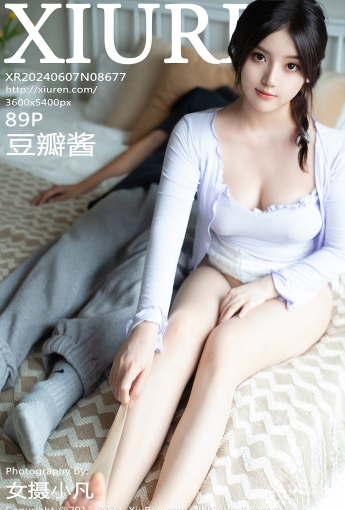 【XiuRen秀人網】2024.06.07 Vol.8677 豆瓣醬 【89P】 - [秀人套图]