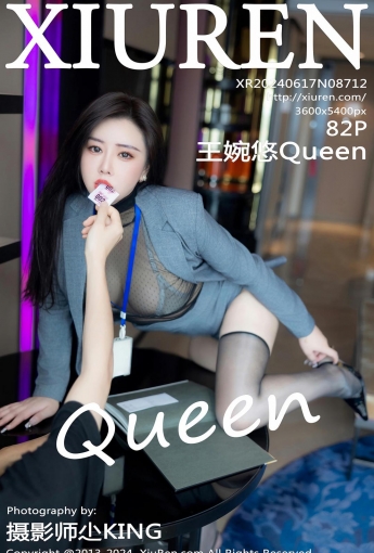 【XiuRen秀人網】2024.06.17 Vol.8712 王婉悠Queen 【82P】 - [秀人套图]