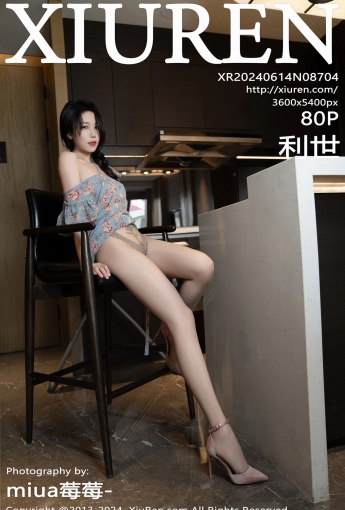 【XiuRen秀人網】2024.06.14 Vol.8704 利世 【80P】 - [秀人套图]