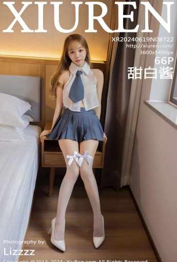 【XiuRen秀人網】2024.06.19 Vol.8722 甜白醬 【66P】 - [秀人套图]