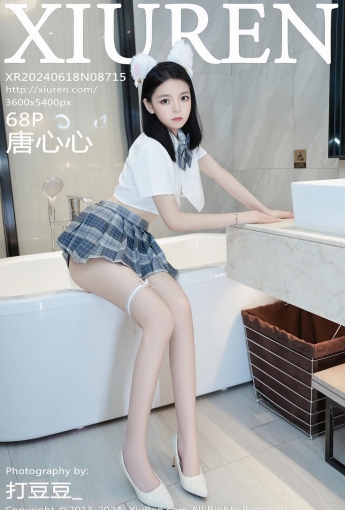 【XiuRen秀人網】2024.06.18 Vol.8715 唐心心 【68P】 - [秀人套图]
