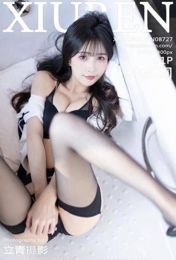 【XiuRen秀人網】2024.06.19 Vol.8727 林星闌 【91P】 - [秀人套图]