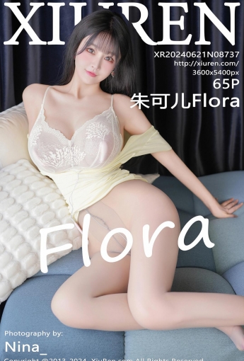 【XiuRen秀人網】2024.06.21 Vol.8737 朱可兒Flora 【65P】 - [秀人套图]