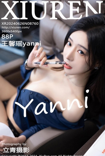 【XiuRen秀人網】2024.06.26 Vol.8760 王馨瑤yanni 【88P】 - [秀人套图]