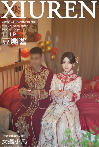 【XiuRen秀人網】2024.06.28 Vol.8780 豆瓣醬 【111P】 - [秀人套图]