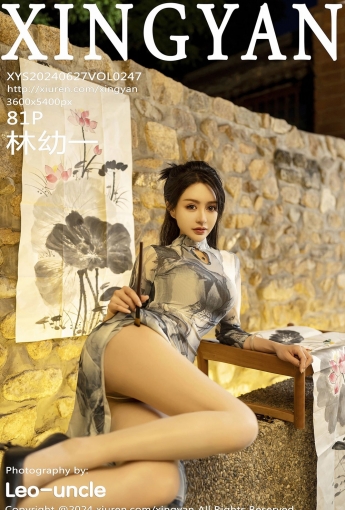 【XINGYAN星顏社】2024.06.27 Vol.247 林幼一 【81P】 - [秀人套图]