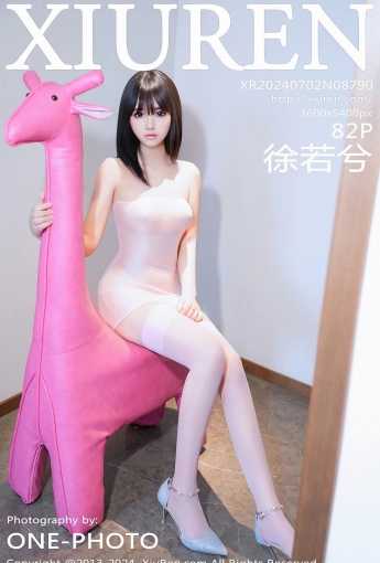 【XiuRen秀人網】2024.07.02 Vol.8790 徐若兮 【82P】 - [秀人套图]