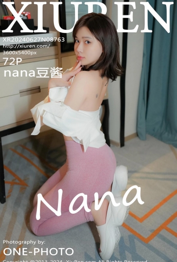 【XiuRen秀人網】2024.06.27 Vol.8763 nana豆醬 【72P】 - [秀人套图]