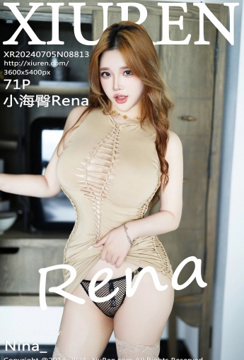【XiuRen秀人網】2024.07.05 Vol.8813 小海臀Rena 【71P】 - [秀人套图]