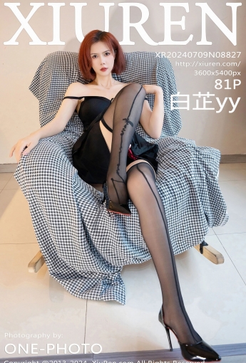 【XiuRen秀人網】2024.07.09 Vol.8827 白芷yy 【81P】 - [秀人套图]