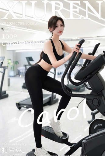 【XiuRen秀人網】2024.07.05 Vol.8810 Carol周妍希X 【100P】 - [秀人套图]