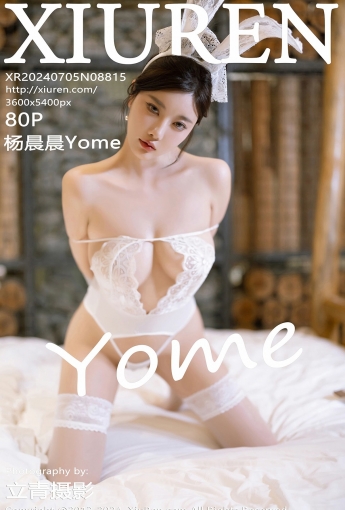 【XiuRen秀人網】2024.07.05 Vol.8815 楊晨晨Yome 【80P】 - [秀人套图]