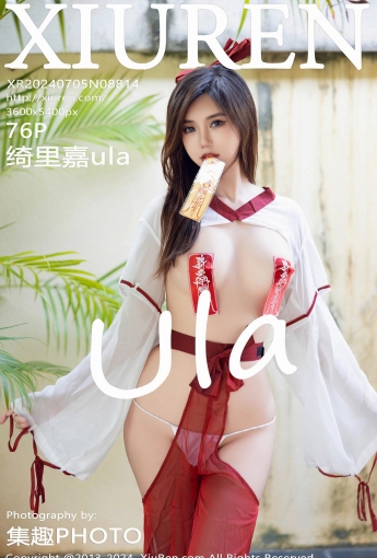 【XiuRen秀人網】2024.07.05 Vol.8814 綺裏嘉ula 【76P】 - [秀人套图]