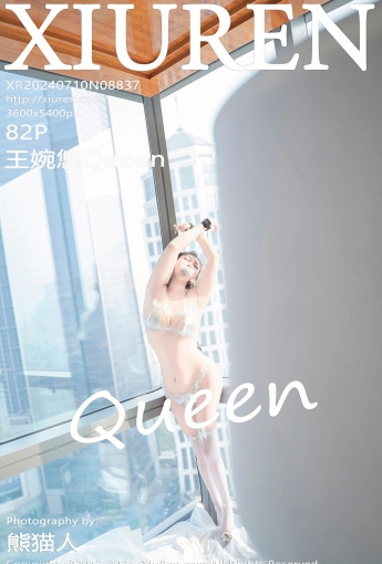 【XiuRen秀人網】2024.07.10 Vol.8837 王婉悠Queen 【82P】 - [秀人套图]