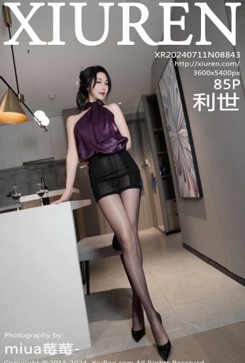 【XiuRen秀人網】2024.07.11 Vol.8843 利世 【85P】 - [秀人套图]