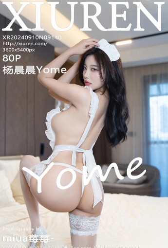 【XiuRen秀人網】2024.09.10 Vol.9140 楊晨晨Yome 【80P】 - [秀人套图]