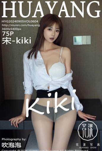 【HuaYang花漾寫真】2024.09.05 Vol.604 宋-kiki 【75P】 - [秀人套图]