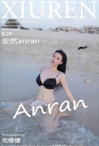 【XiuRen秀人網】2024.09.10 Vol.9138 安然anran 【82P】 - [秀人套图]