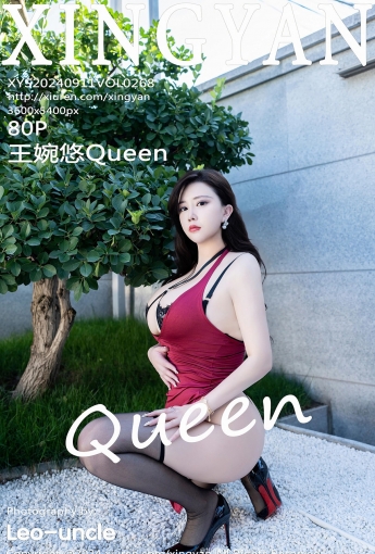 【XINGYAN星顏社】2024.09.11 Vol.268 王婉悠Queen 【80P】 - [秀人套图]