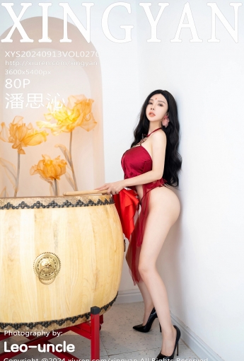 【XINGYAN星顏社】2024.09.13 Vol.270 潘思沁 【80P】 - [秀人套图]
