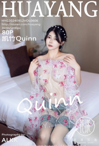 【HuaYang花漾寫真】2024.09.12 Vol.606 凱竹Quinn 【80P】 - [秀人套图]