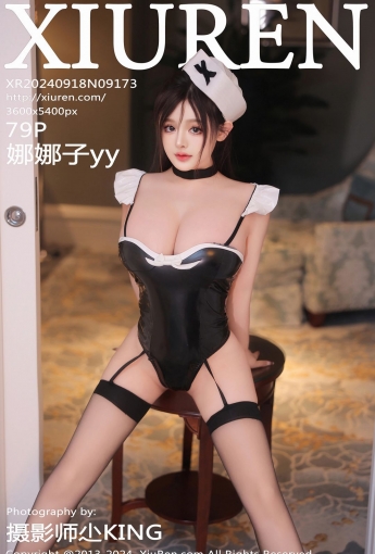 【XiuRen秀人網】2024.09.18 Vol.9173 娜娜子yy 【79P】 - [秀人套图]