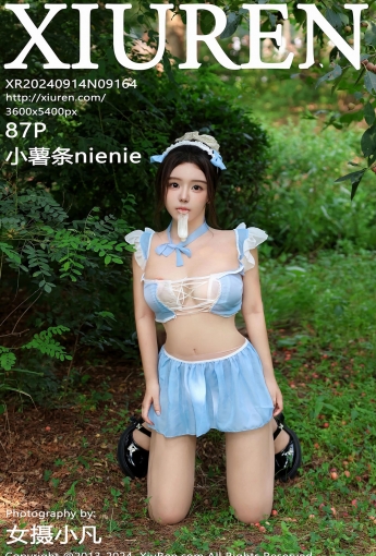 【XiuRen秀人網】2024.09.14 Vol.9164 小薯條nienie 【87P】 - [秀人套图]