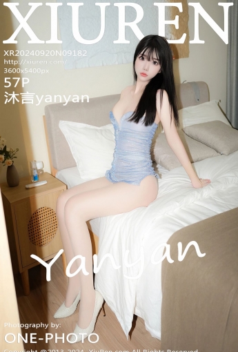 【XiuRen秀人網】2024.09.20 Vol.9182 沐言yanyan 【57P】 - [秀人套图]