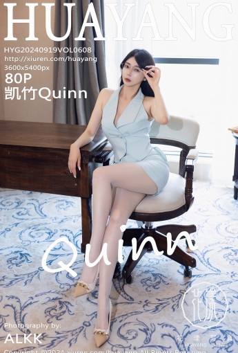 【HuaYang花漾寫真】2024.09.19 Vol.608 凱竹Quinn 【80P】 - [秀人套图]
