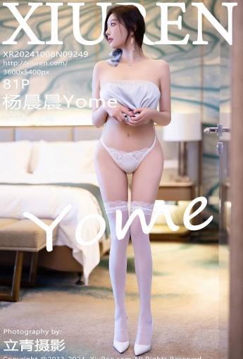 【XiuRen秀人網】2024.10.08 Vol.9248 沐言yanyan 【80P】 - [秀人套图]