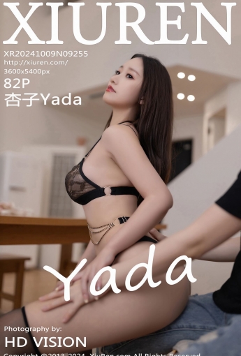 【XiuRen秀人網】2024.10.09 Vol.9255 杏子Yada 【82P】 - [秀人套图]