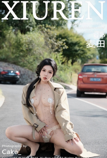 【XIUREN秀人網】2024.10.10 Vol.9261 麥田 【50P】 - [秀人套图]